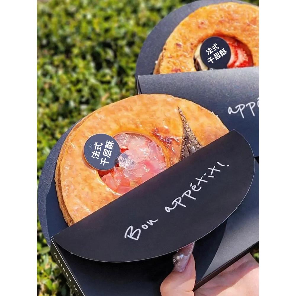 【现货】网红法式千层酥包装盒唱片拿破仑酥饼烘焙纸盒打包双开袋