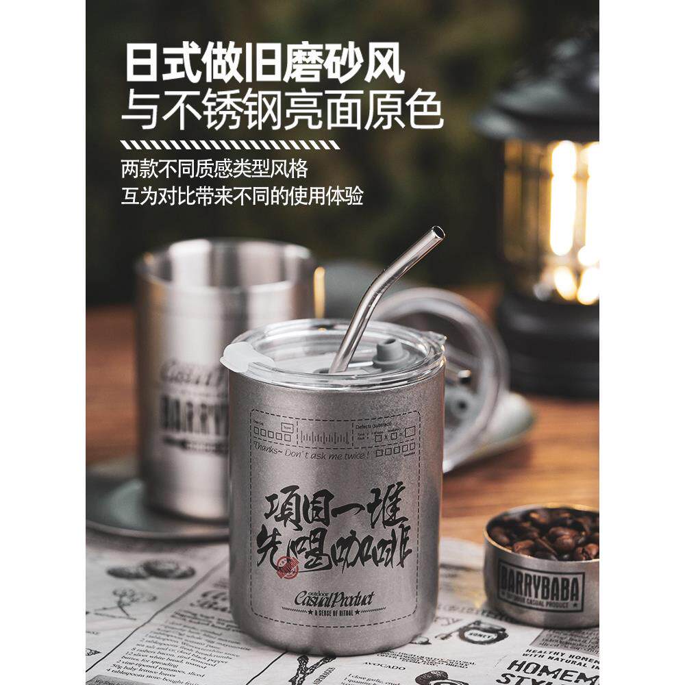 304不锈钢咖啡杯高档精致拿铁杯便携外带随行杯吸管保温保冷水杯