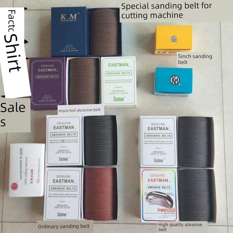 包邮ESM砂带KM砂带电剪刀裁剪机裁布机砂带砂皮磨刀皮带