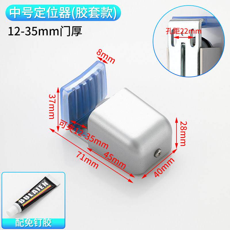 自动门专用定位轮配件 玻璃移门止摆器限位器 U型 铝合金12-35MM