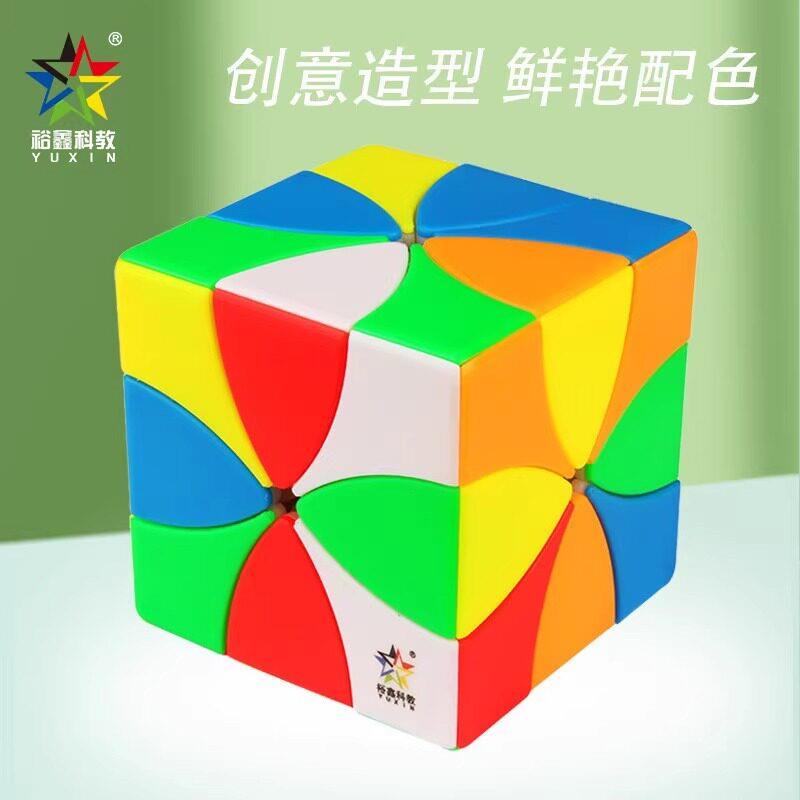 裕鑫八叶花转角三阶魔方3磁力异形丝滑初学者小学生儿童益智玩具