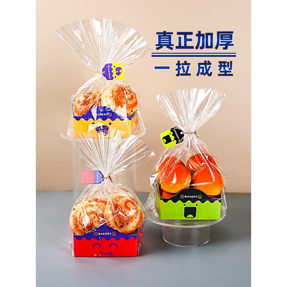 餐包包装盒 小面包切片吐司烘焙毛毛虫袋手撕透明商用长条盒子
