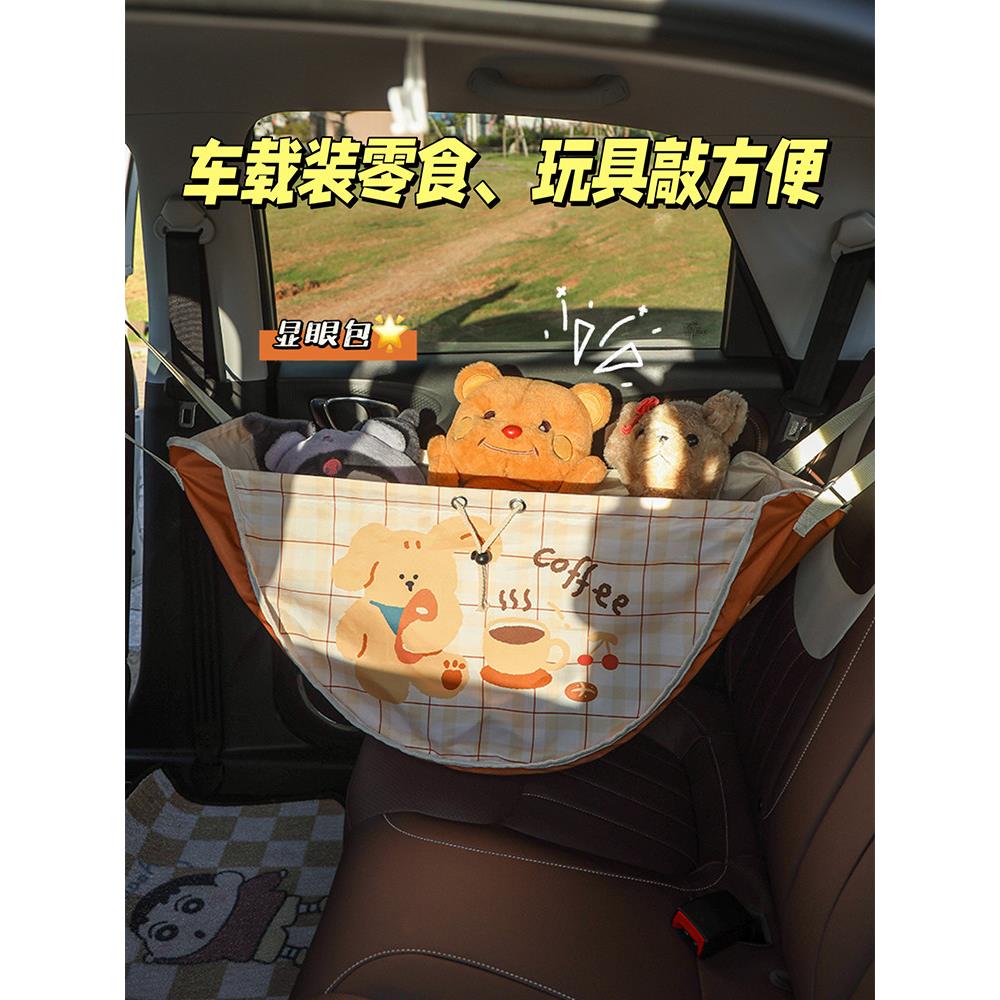 车载收纳包网兜汽车后座椅背挂袋后排储物袋多功能便携手提束口袋