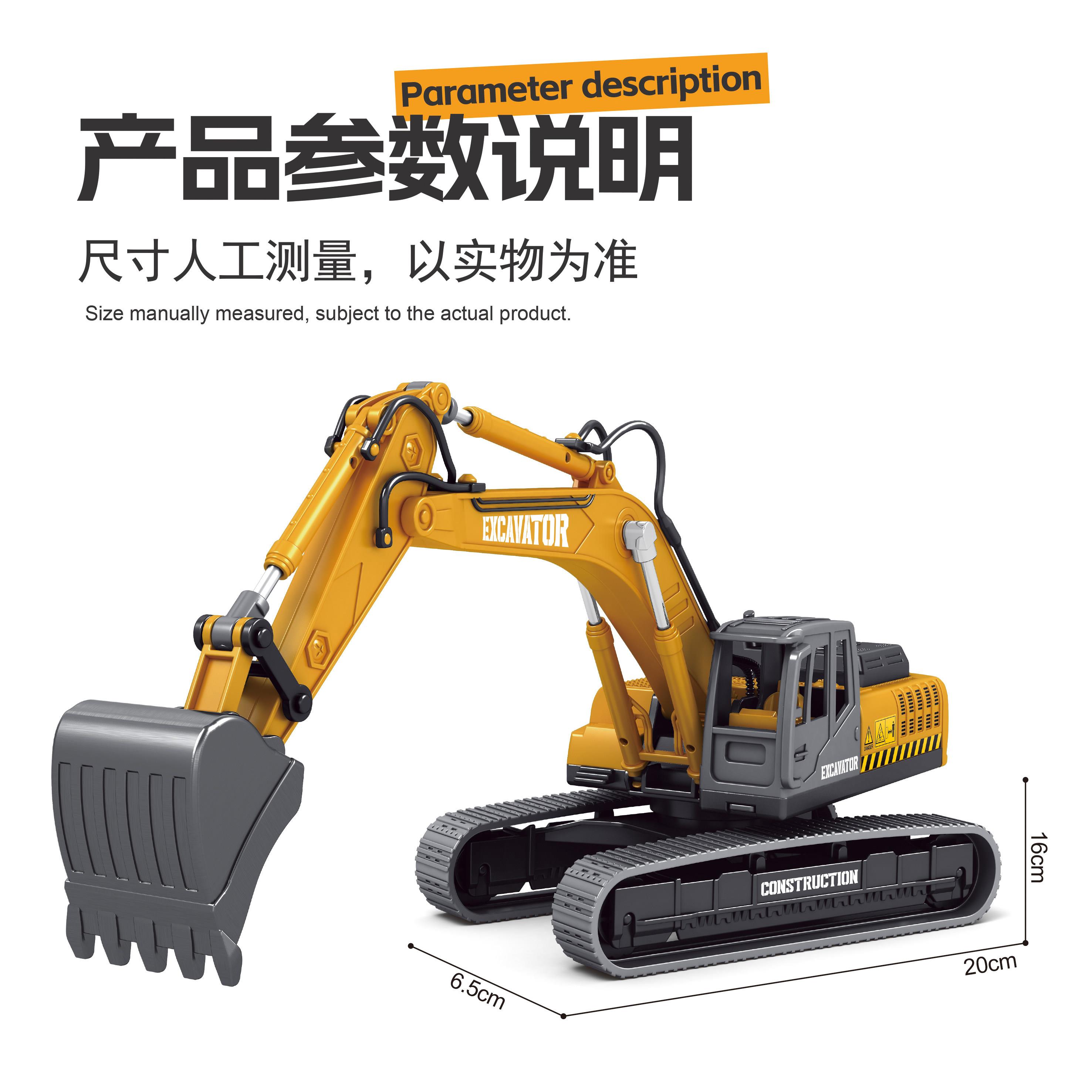 儿童仿真挖掘机玩具工程车惯性滑行男孩玩具车3岁以上ABS塑胶