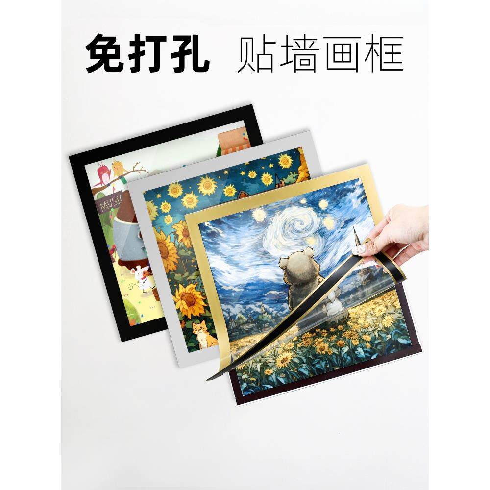 儿童奖状展示框架挂墙贴a4纸磁吸相框幼儿园美术作品简易画框装裱