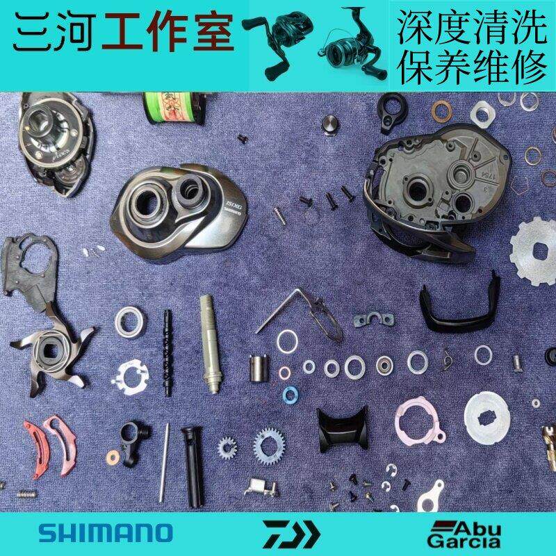 水滴纺车鼓轮路亚渔具保养维修服务禧玛诺达瓦阿布黑蜘蛛子龙改装