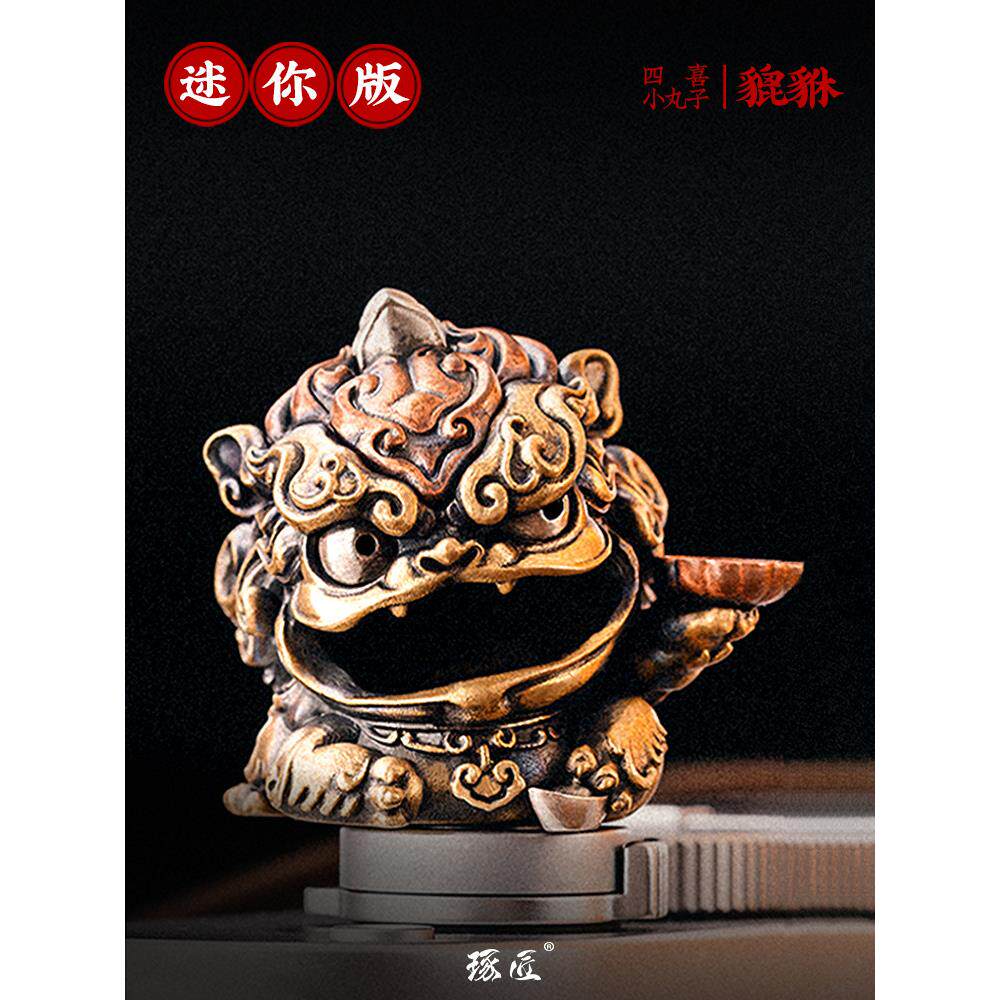 四喜小貔貅丨琢匠国风原创皮丘饰品手把件办公室桌面迷你摆件装饰