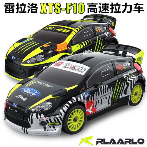 雷拉洛XTS F10 拉力车1/10遥控车四驱车rc遥控漂移车越野仿真模型
