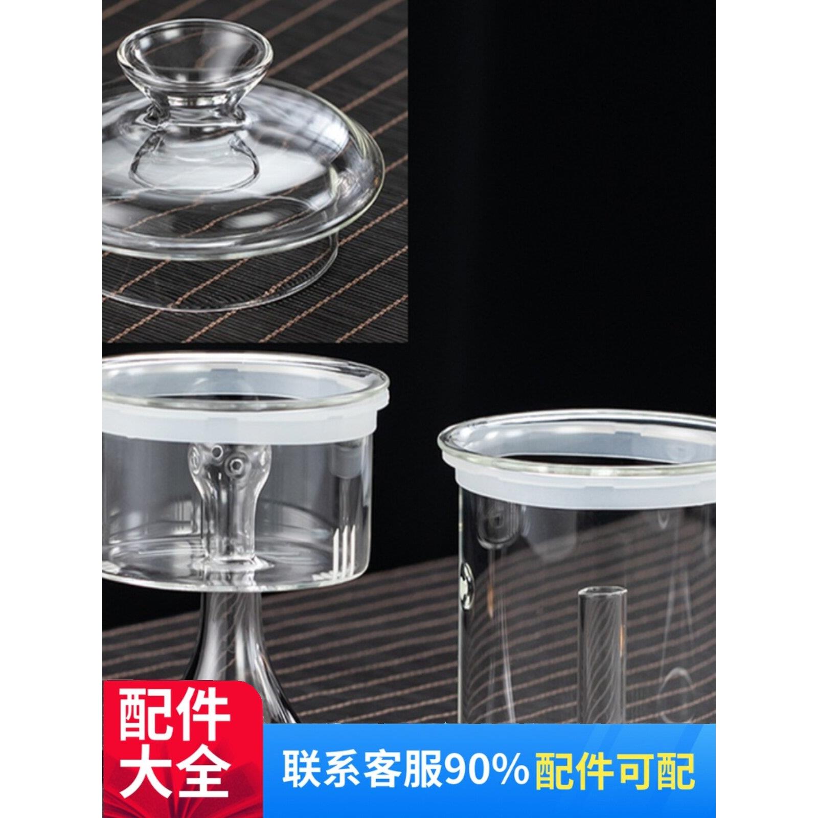 玻璃茶壶配件 煮茶器蒸茶内胆 玻璃滤芯 壶盖过滤内胆 茶杯盖茶壶