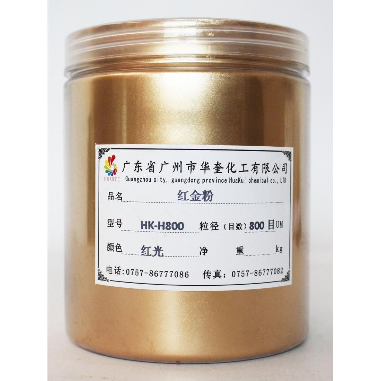 包邮高亮金银粉黄金粉/青金粉/红金粉/古铜粉/紫铜粉/铜金粉500克