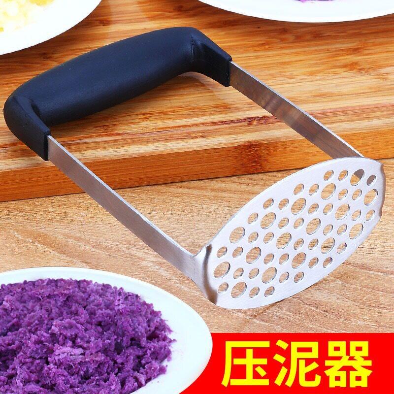 土豆泥压泥器不锈钢压暑器马铃薯倒碎器婴儿辅食工具厨房用品