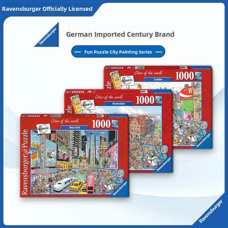 睿思Ravensburger纽约阿姆斯特丹城市彩绘1000片德国进口拼图玩具