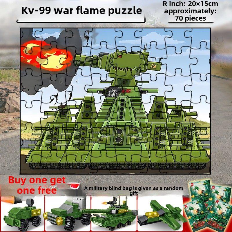世界KV-99卡尔44大战重型坦克KV-44木质拼图儿童拼搭模型男孩礼物