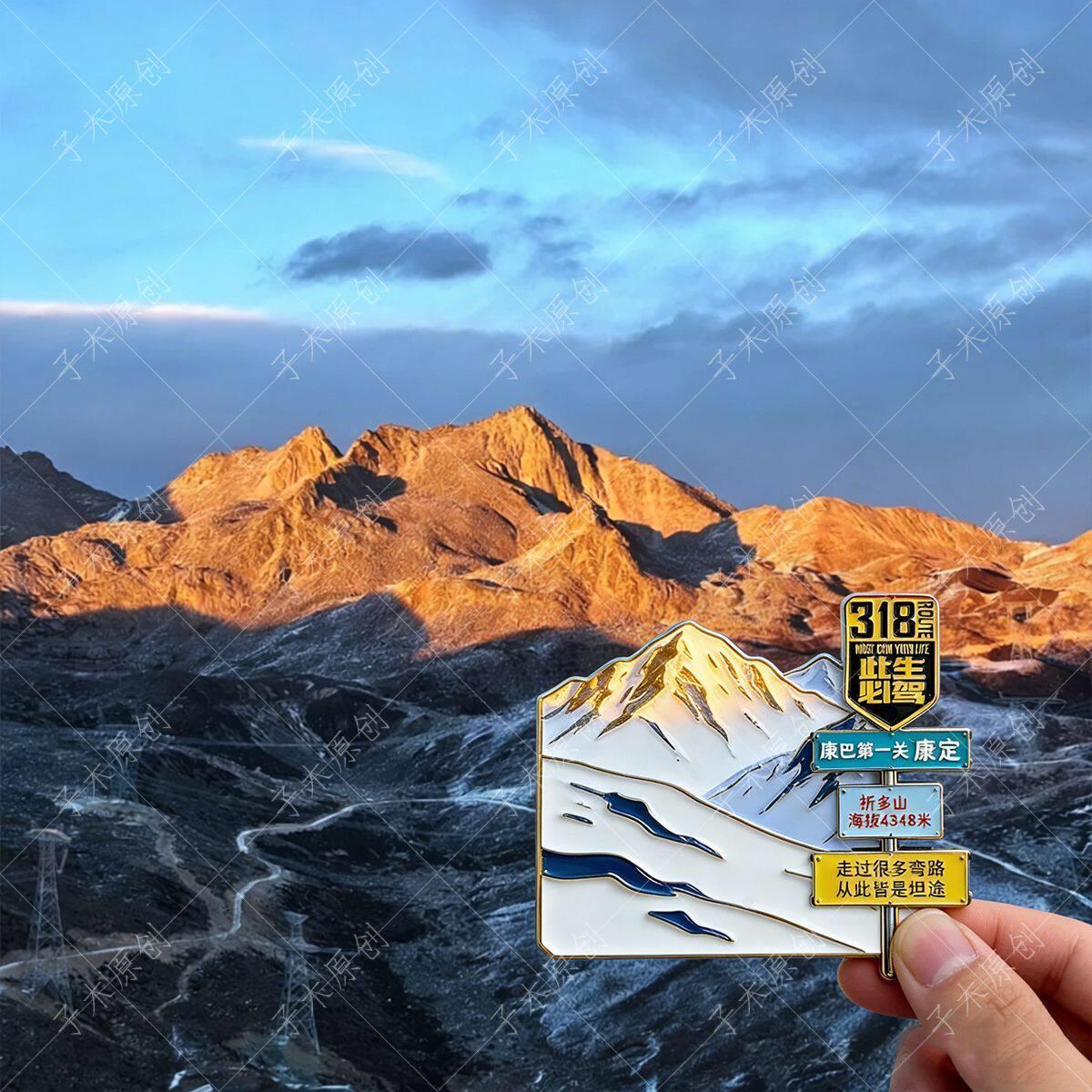 康定折多山文创金属冰箱贴318线路磁贴川藏线2026新款旅游纪念品