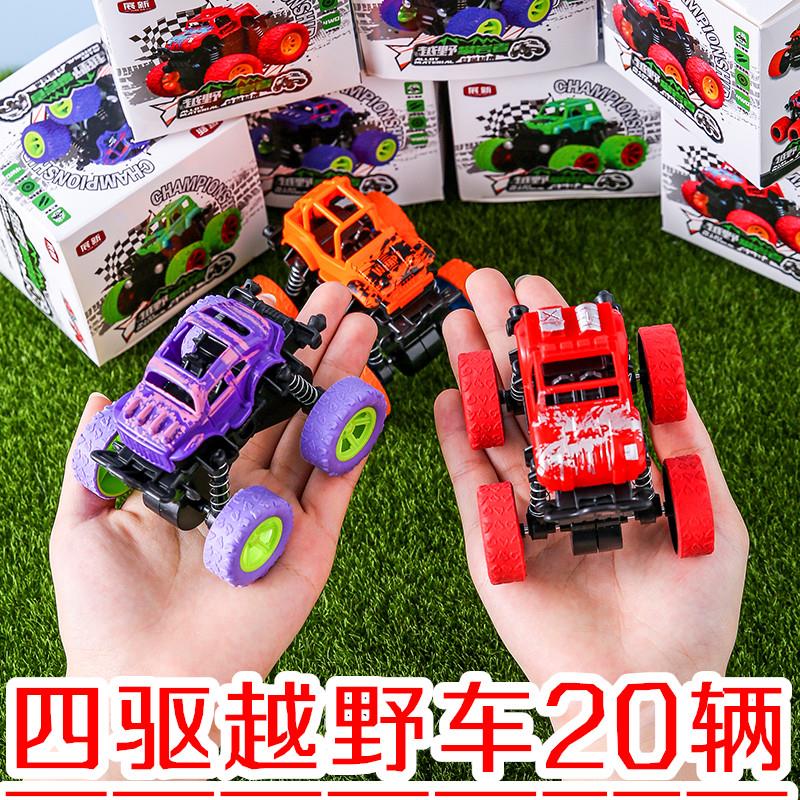 惯性越野车玩具超耐摔攀爬车模型小汽车怀旧四驱玩具车仿真抗摔车