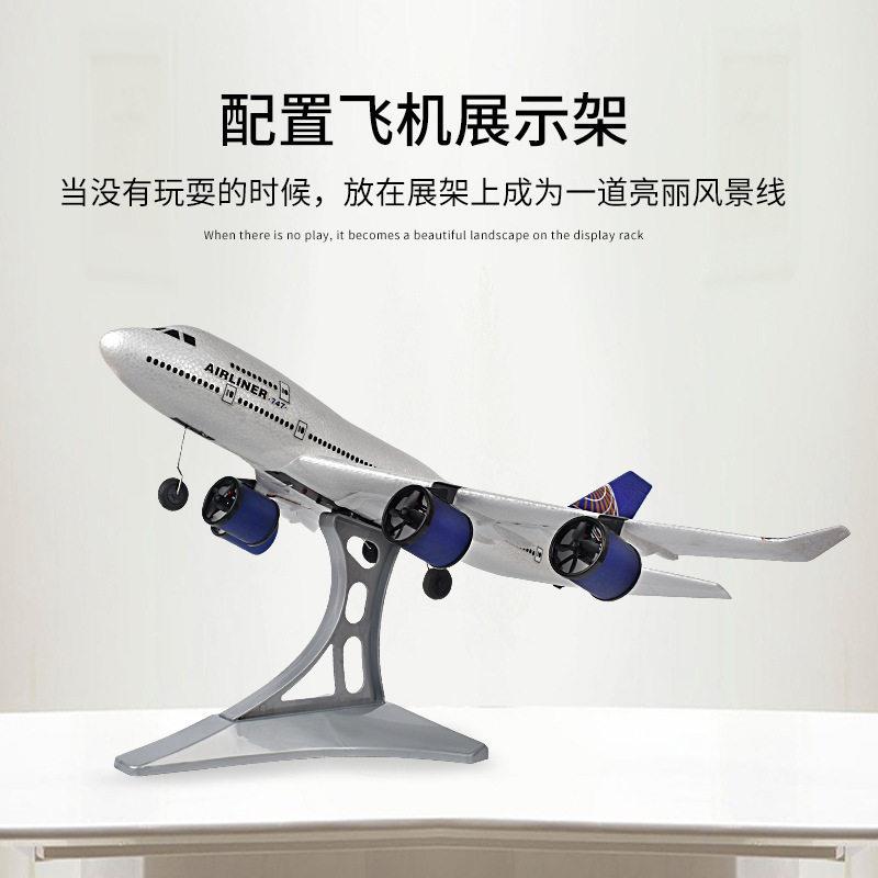 超大号空客A380客机三通道遥控飞机模型固定翼航模滑翔机儿童玩具