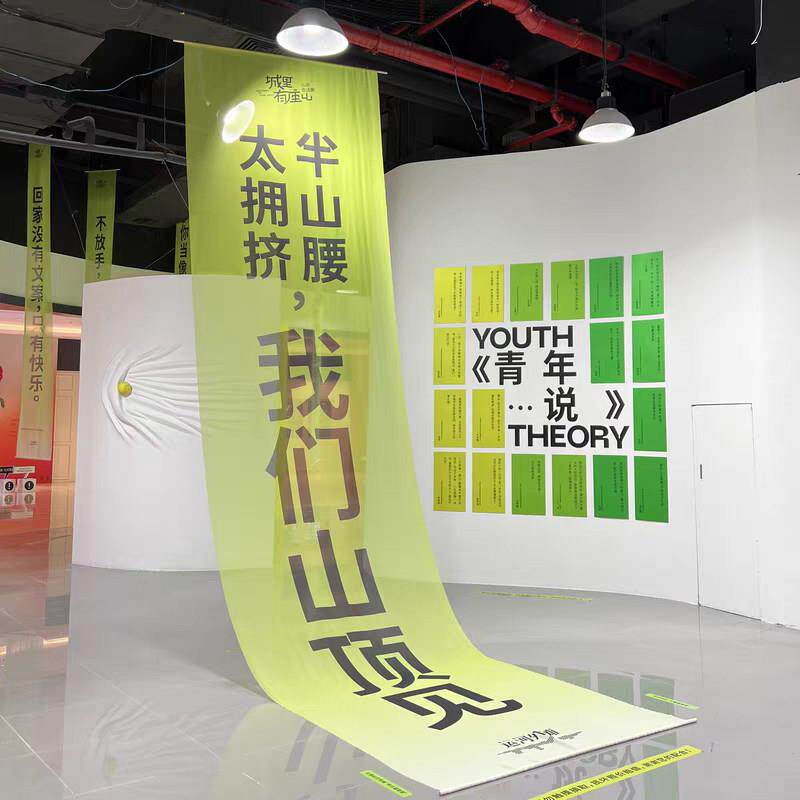 婚庆半微透明隔断飘逸雪纺乔其纱幔布帘绢渐变文字定制数码打印染