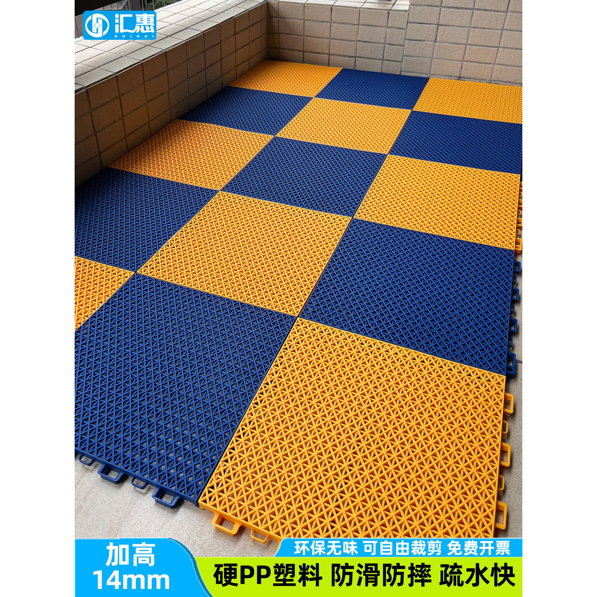 露台浴室厕所防滑地垫塑胶地板悬浮地垫幼儿园户外洗车房地格栅垫