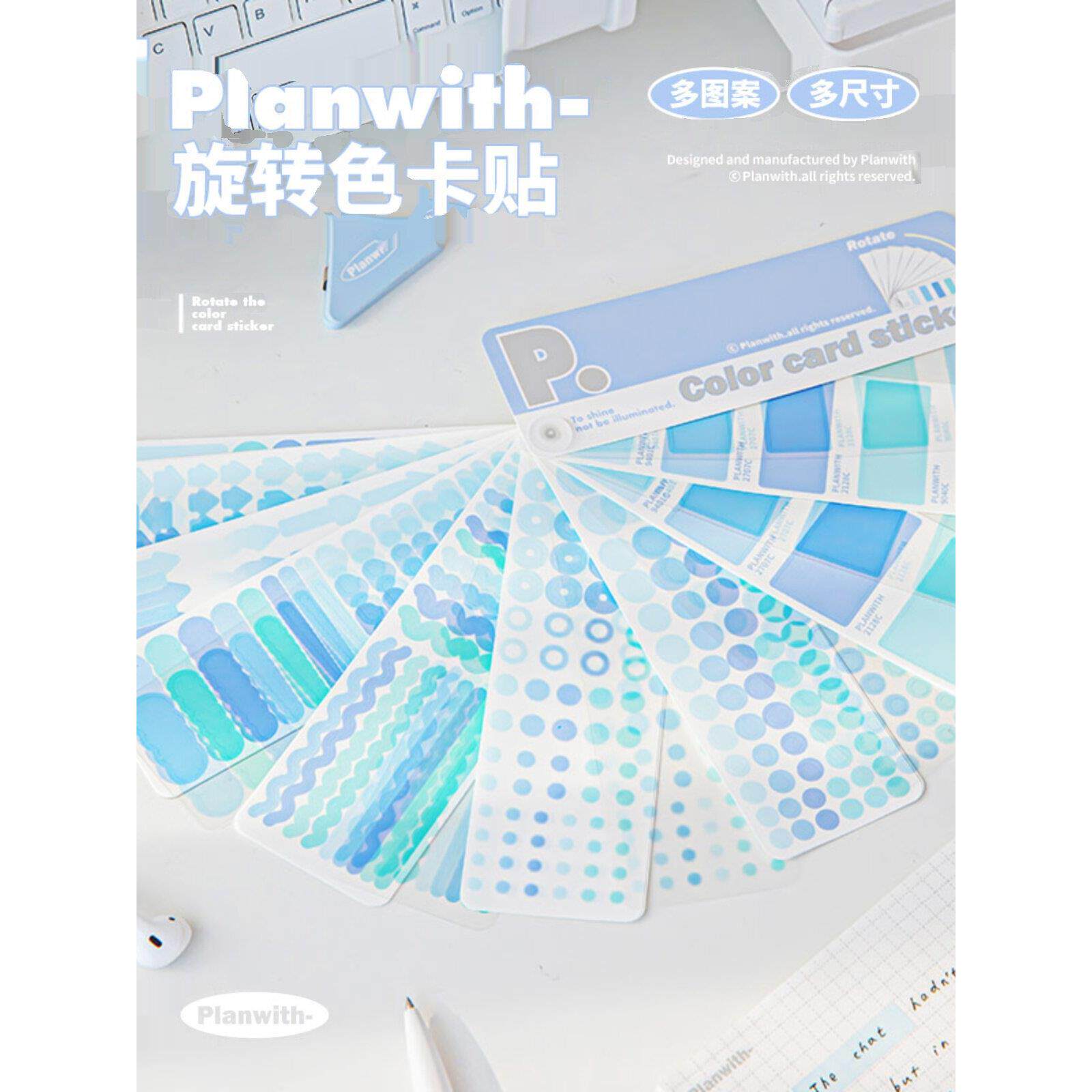 小鱼家 Iridescent系列旋转色卡贴 可书写pet索引贴分类标记贴纸