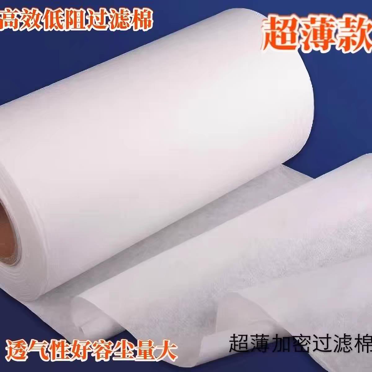 初效过滤无纺布空调防尘过滤网风口空气净化器 窗户除尘过滤10米