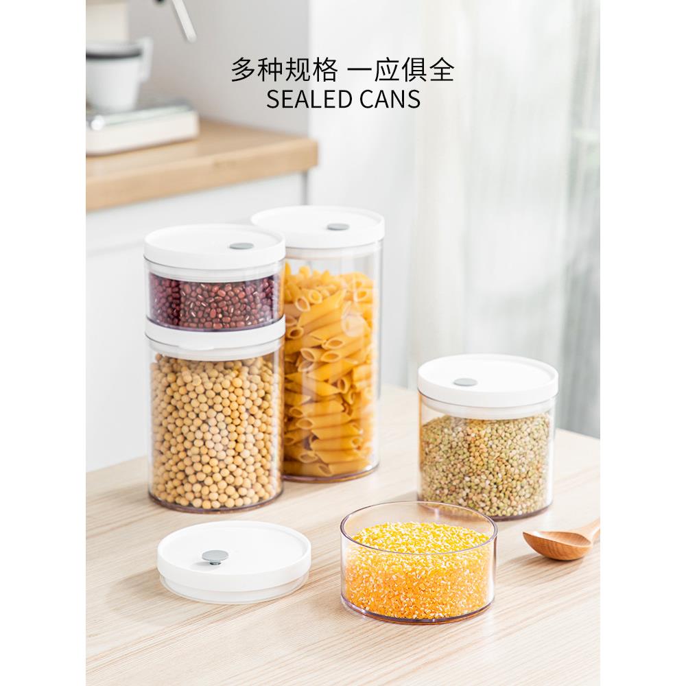圆形透明密封罐家用防潮收纳存储盒大容量宠物饼干零食杂粮桶厨房