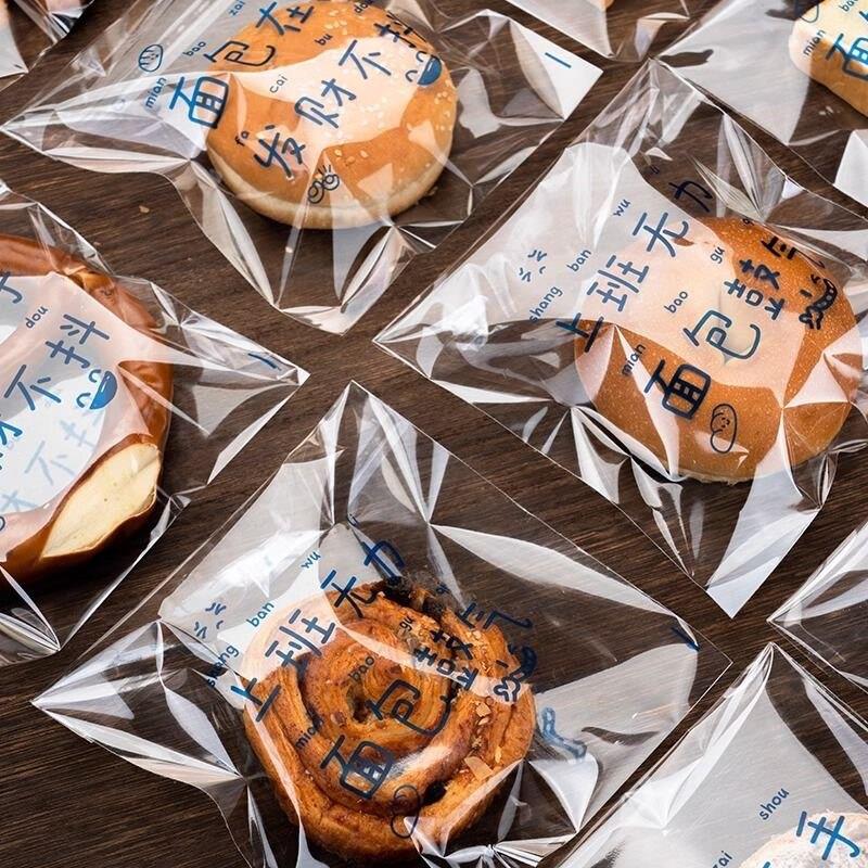 烘焙透明面包贝果吐司包装袋自粘食品欧包甜甜圈饼干自封袋子打包