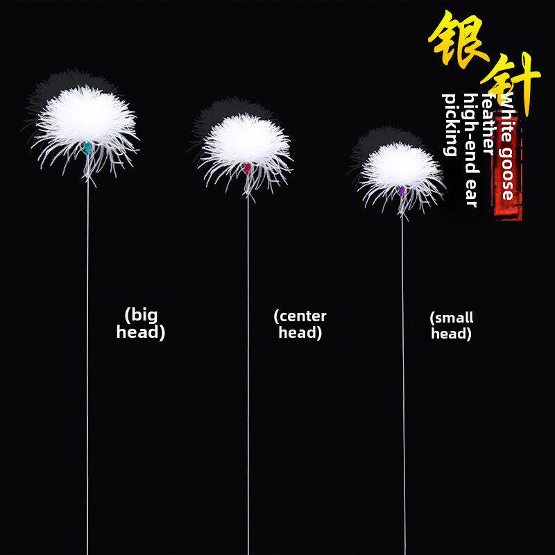 大中小头采耳银针鹅毛棒挠痒痒杨波采耳工具毛毛打耳朵神器掏耳毛