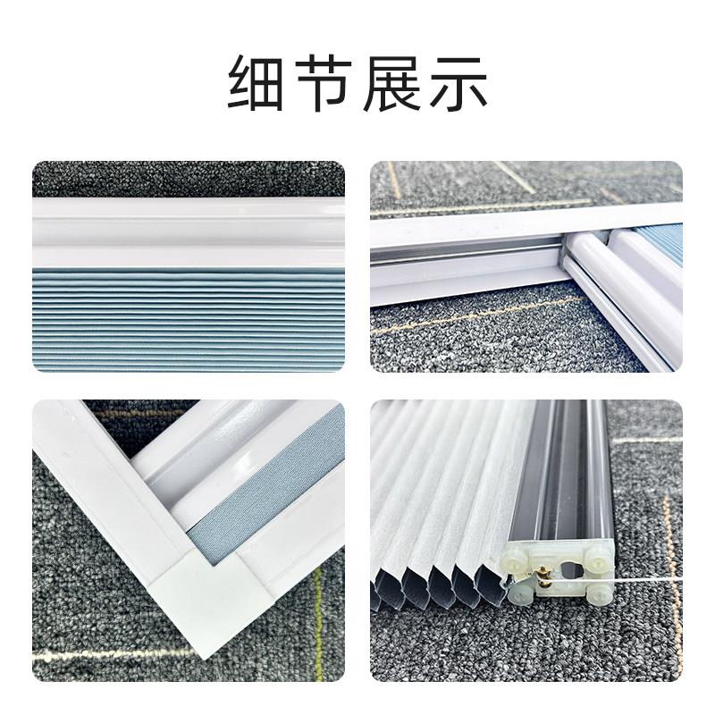 免打孔蜂巢帘防寒保温隔热蜂巢帘推拉式隐形窗帘卧室书房防寒