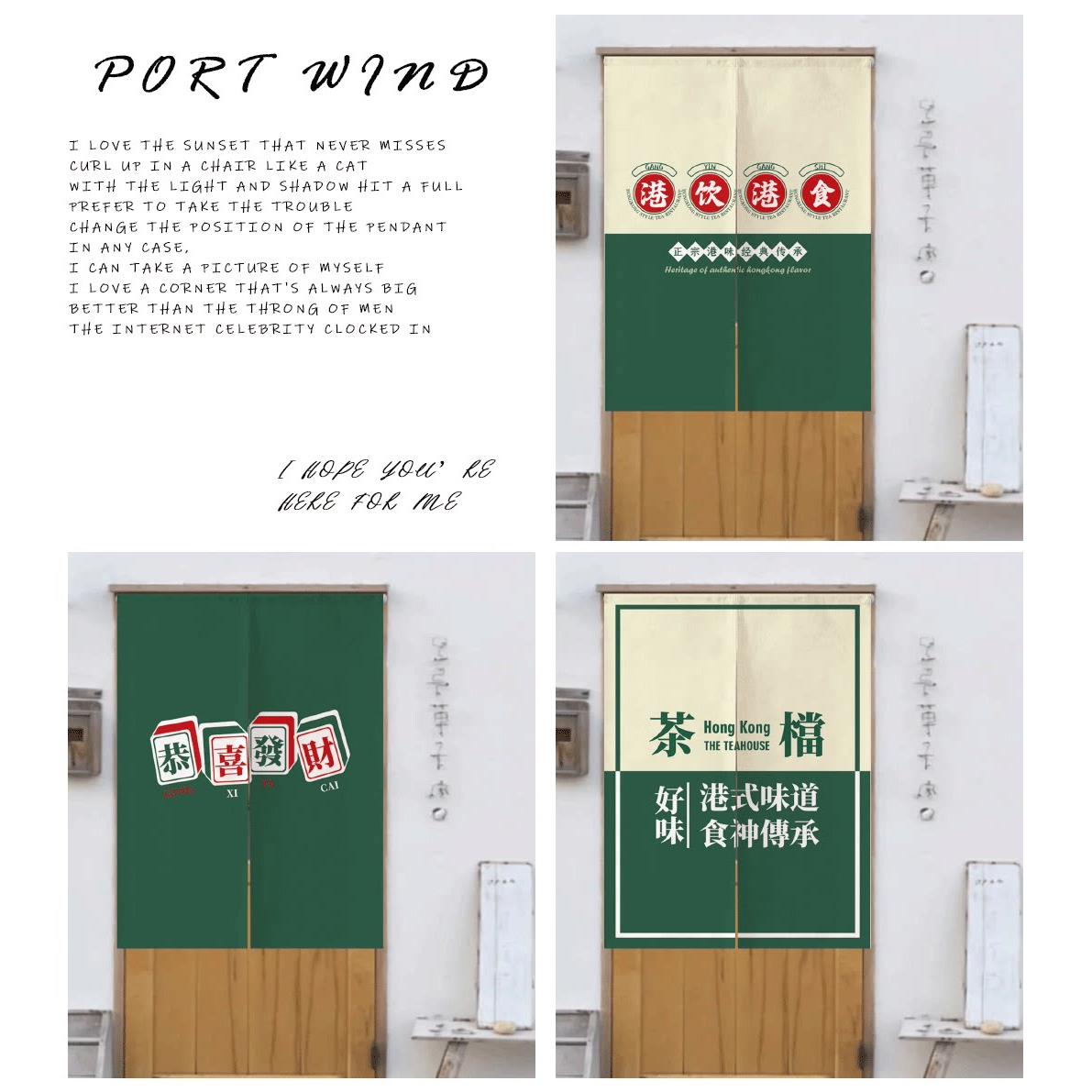 定制港风店铺商用遮挡帘茶餐厅门帘饭店后厨厨房隔断帘免打孔港式