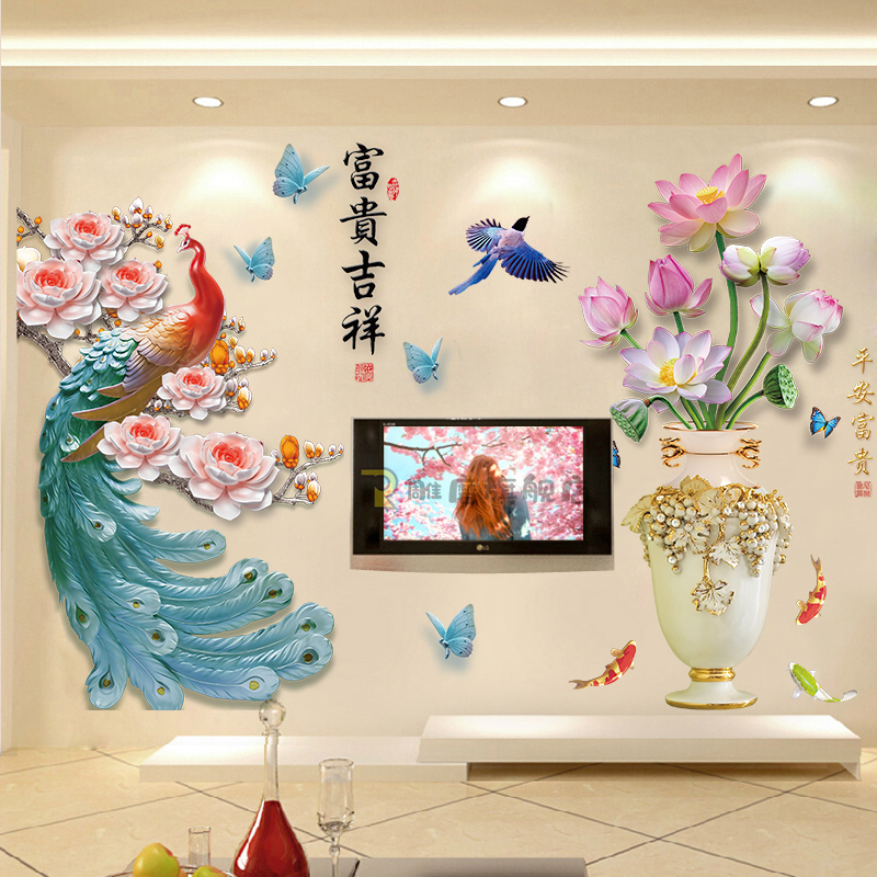 创意个性电视背景墙贴画3d立体客厅墙面装饰大号自粘墙纸贴纸贴花图片