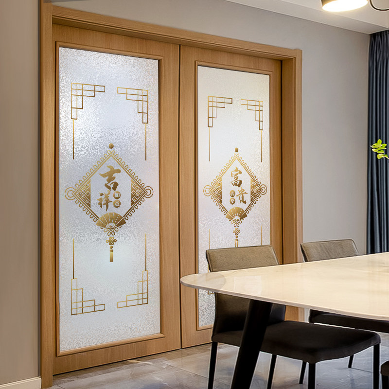 客厅推拉门玻璃贴纸防走光中式中国结透光不透人磨砂窗纸静电贴膜