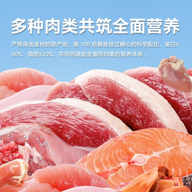 厂花小姐主食冻干宠物全价生骨肉全阶段成幼猫粮兔肉美毛零食400g,宠物/宠物食品及用品,猫全价冻干粮,淘宝优惠券,粉丝福利购,淘宝优惠卷