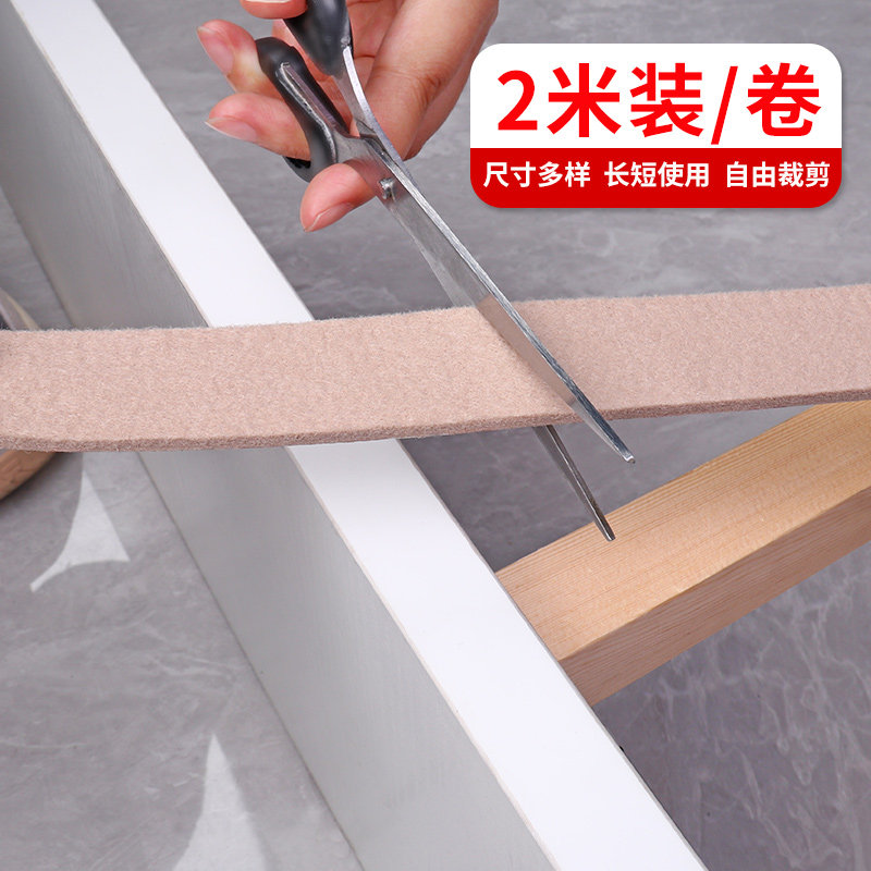 床板异响消除神器防响条静音贴防止木床咯吱不响减震垫器板床嘎吱