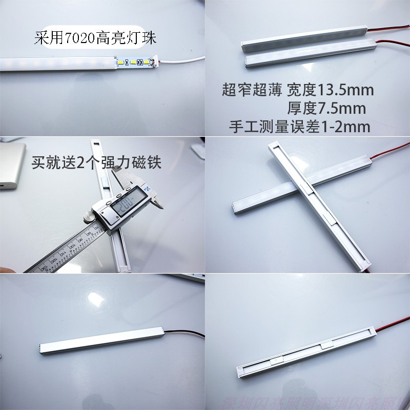 LED灯管12V磁铁款式硬灯条定制24V条形高亮芯片磁吸长条货架 白黄