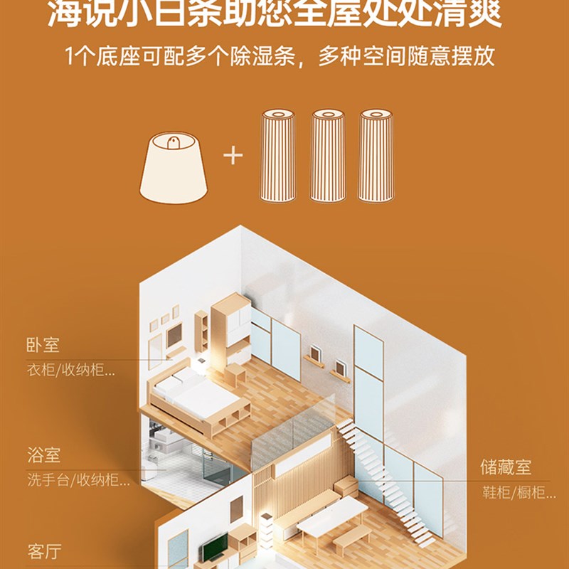 衣柜除湿机家用小型吸湿器宿舍抽湿干燥卧室内去湿机房间除湿神器