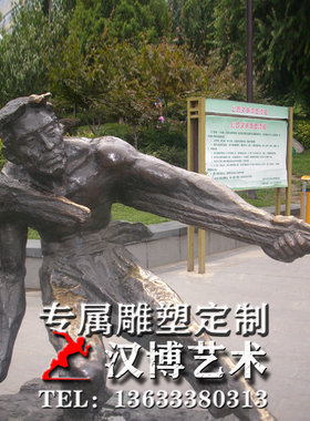 玻璃钢仿铜人物雕塑景观广场铸铜拉纤工人雕像铜雕劳动人民雕塑像
