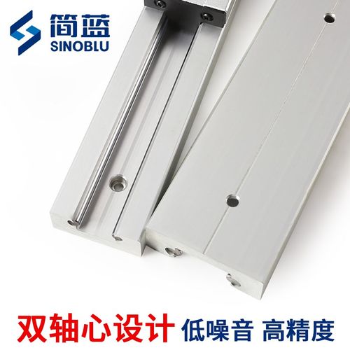 内置型双轴心直线导轨SGR滑轨SGB滑块高精度耐腐蚀静音铝合金