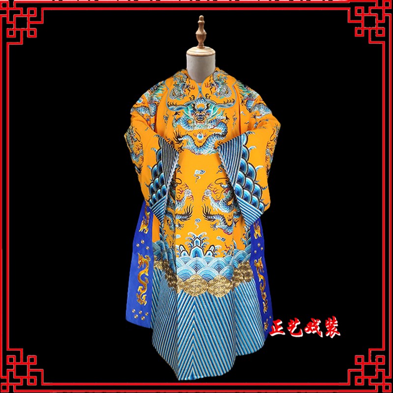 戏曲舞台演出服装戏剧京剧老生小生花脸蟒袍皇帝十团龙蟒男蟒戏装