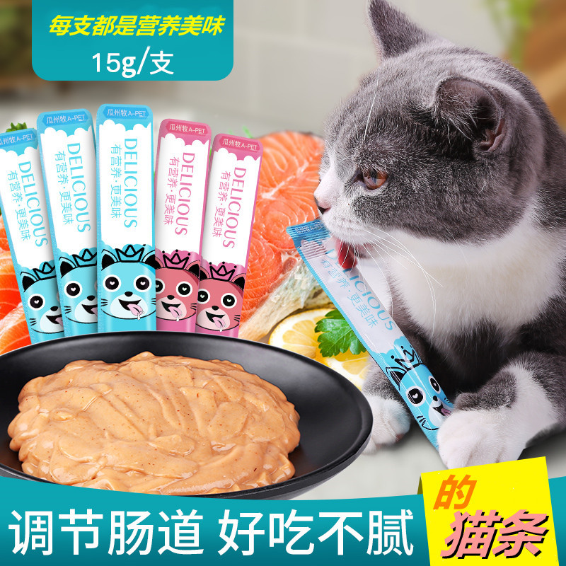 瓜洲牧发腮增肥猫条110支宠物猫咪营养零食罐头成幼猫鲜活力湿粮