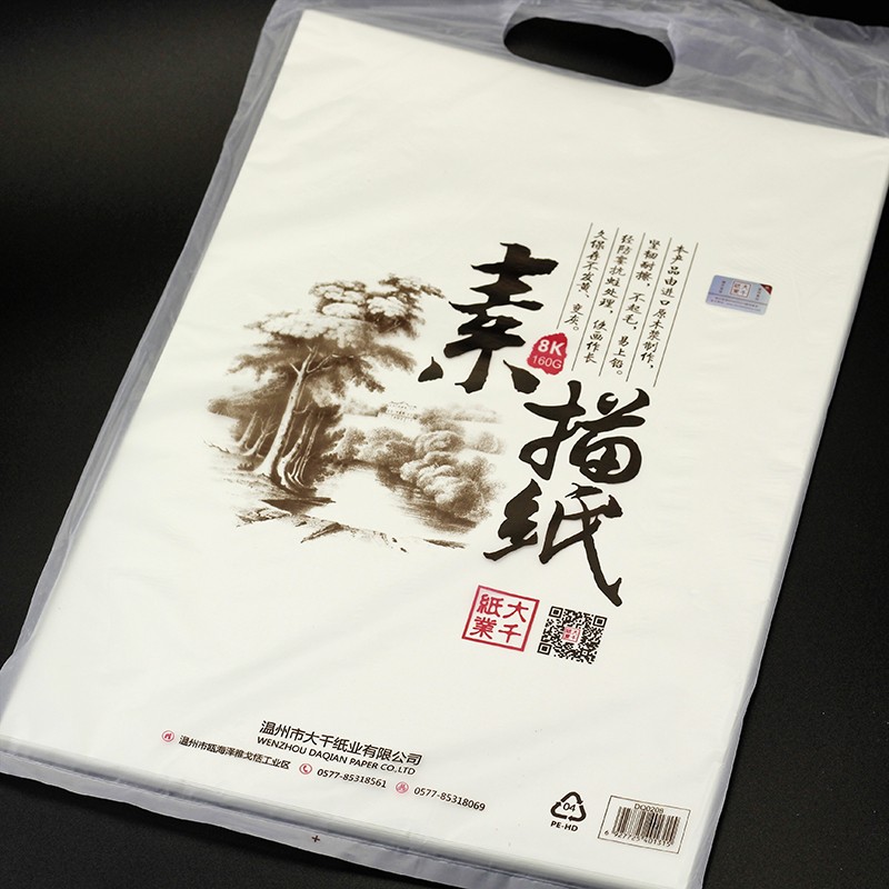 大千纸业4开素描纸速写纸8开专业美术用纸水粉水彩纸学生偏黄双面