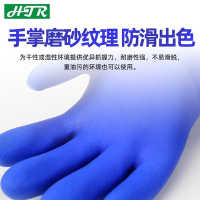 海太尔防冻手套冬天冬季男女耐低温防寒防水二氧化碳冻库专用手套