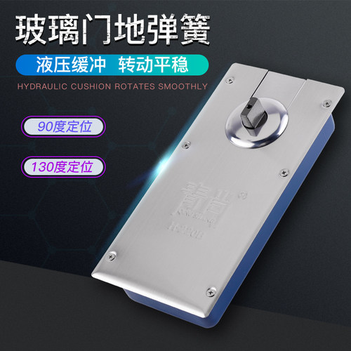 青尚玻璃门配件地弹簧套装 上夹 下夹 曲夹拉手有框玻璃门搭配001