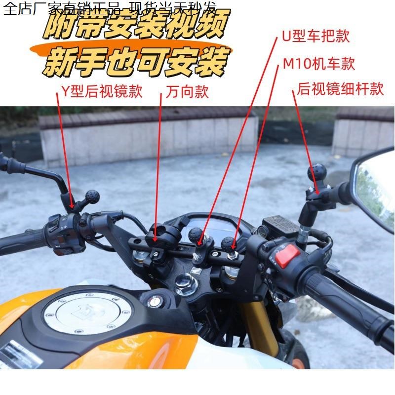 电动车手机磁吸支架摩托导航减震无线充春风450sr赛600铃木uy适配