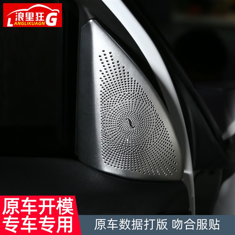 16-22款宝马x1改装配件 新X1 X2内饰贴片中控仪表台喇叭网装饰条