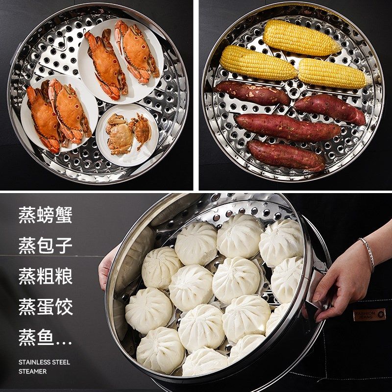 加厚不锈钢蒸笼多层地锅大蒸笼柴火灶蒸格蒸包子馒头笼屉商用蒸笼,厨房/烹饪用具,蒸格/蒸片/蒸架,淘宝优惠券,粉丝福利购,淘宝优惠卷