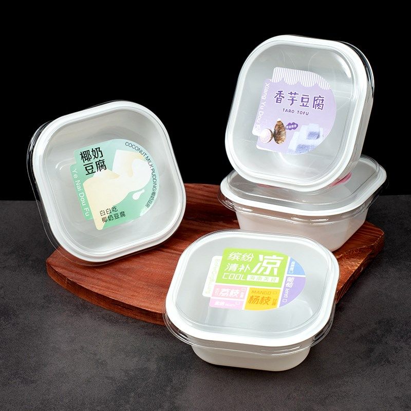 网红椰奶豆腐烘焙包装杨梅香芋椰奶冻蛋糕盒米布丁嫩布丁西点盒子,厨房/烹饪用具,点心包装盒/包装袋,淘宝优惠券,粉丝福利购,淘宝优惠卷