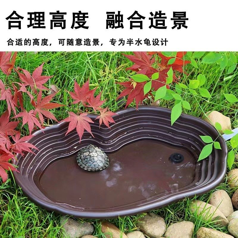 乌龟泡澡盆阶梯式黄缘龟专用塑料鱼缸半水龟陆龟爬虫宠物饲养水盆,宠物/宠物食品及用品,桌面缸,淘宝优惠券,粉丝福利购,淘宝优惠卷