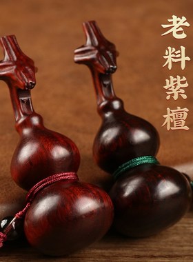 天然檀木葫芦手把件紫檀随身文玩创意摆件男女实木把玩件车挂饰品