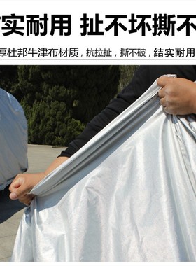 比亚迪F3秦速锐G5宋MAXS6唐S7元专用车衣车罩防雨防晒加厚汽车套