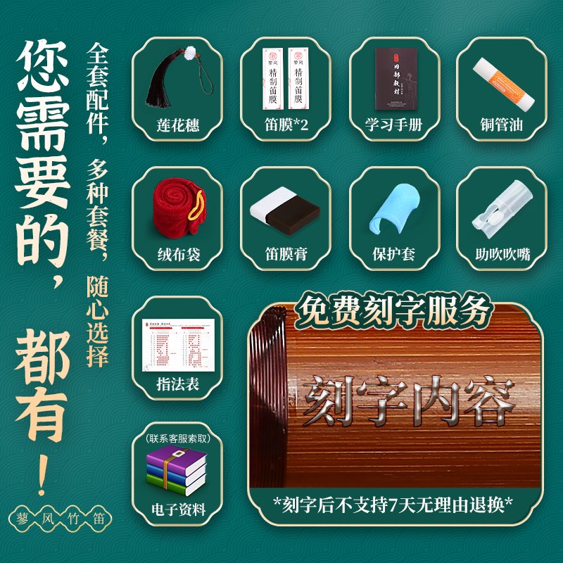 专业竹笛初学演奏f笛子学生儿童入门苦竹g调横笛成人古风c调乐器